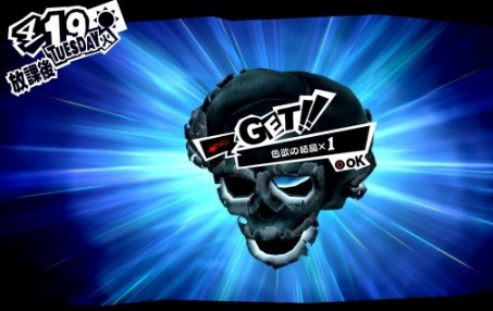 女神异闻录5 皇家版中文版即将发售 2020年2月20日发售！