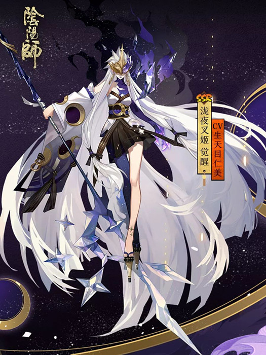 阴阳师泷夜叉姬如何觉醒？泷夜叉姬觉醒方法一览