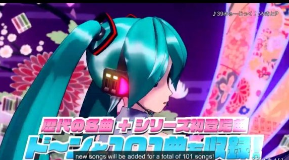 NS版初音未来最新预告释出 将于2020年2月13日发售