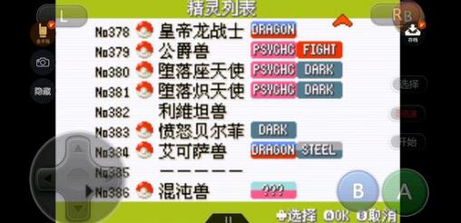 口袋暴龙Z纯晶怎么获取？Z纯晶快速获得方法详解