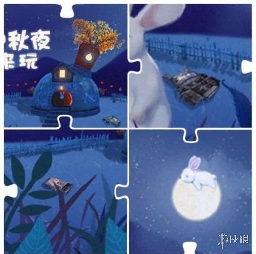 和平精英中秋拼图如何解锁 中秋拼图玩法详解