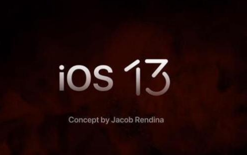 iOS13正式版什么时候上线？iOS13正式版上线时间介绍