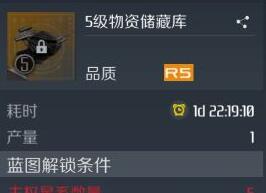 第二银河军团生产功能是怎样的？军团生产功能及生产流程全览