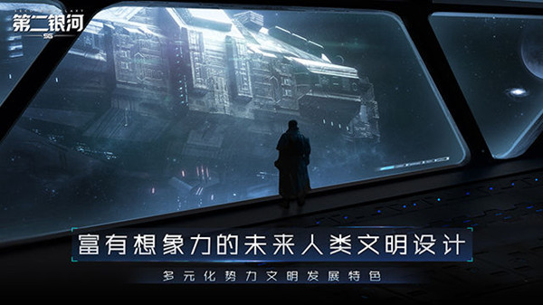 第二银河科技树如何点？科技树加点顺序解析