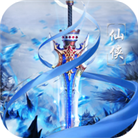 漫天剑雨app