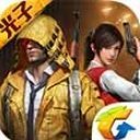 和平精英无忧稳定透色助手