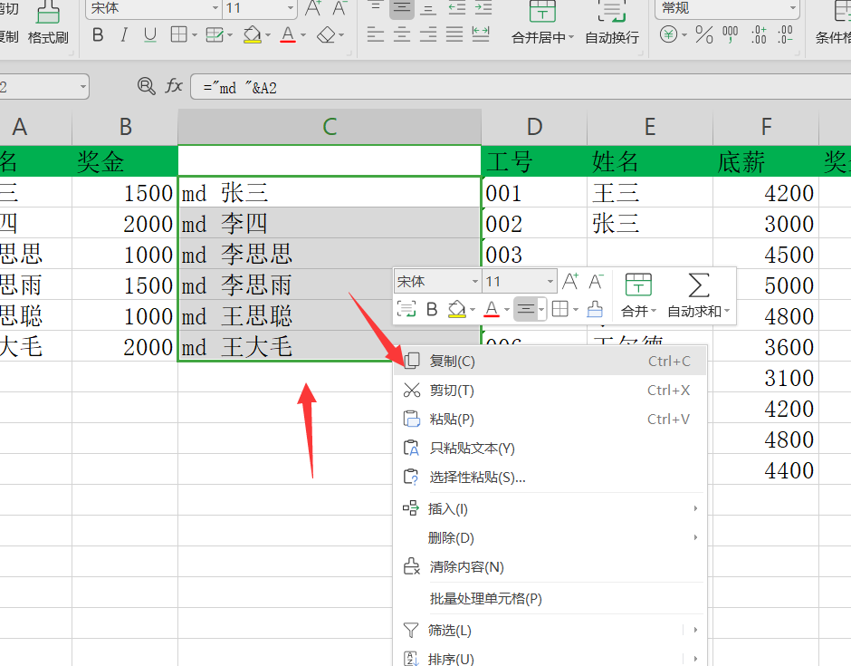 Excel怎么批量创建文件夹 批量创建文件夹操作方式一览