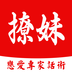 抖音主页撩妹
