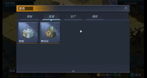 幸存者小镇如何布局？萌新开局合理布局方法一览