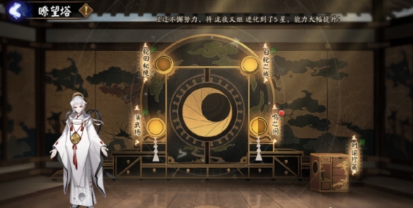 阴阳师瞭望塔轮回秘境机制是什么？瞭望塔轮回秘境机制介绍
