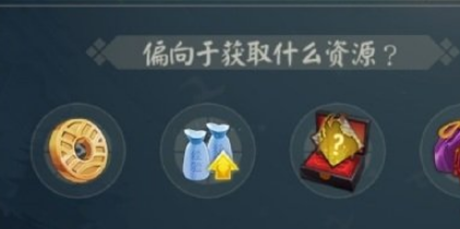 《阴阳师》瞭望塔轮回秘境机制是什么？瞭望塔轮回秘境机制介绍
