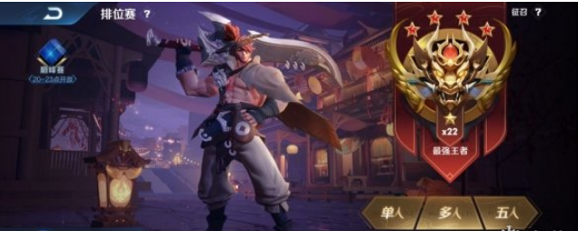 《王者荣耀》S17赛季皮肤是谁？夏侯惇赛季皮肤获取方法一览