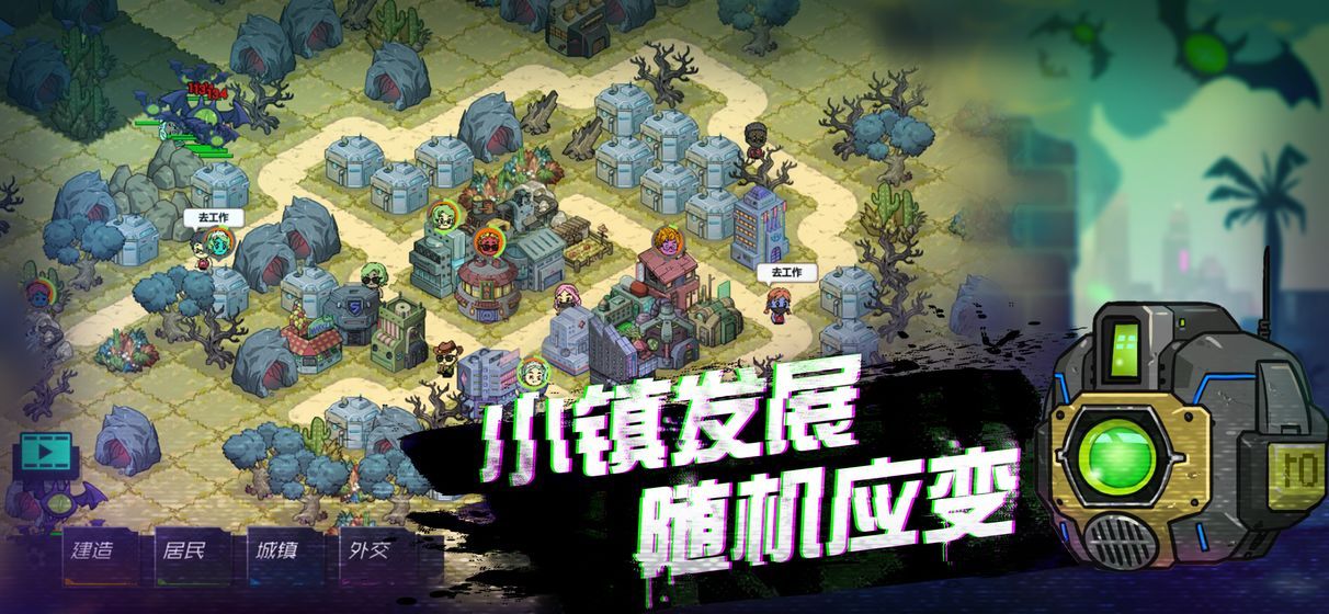 幸存者小镇广告看不了怎么办？看不了广告解决办法全览