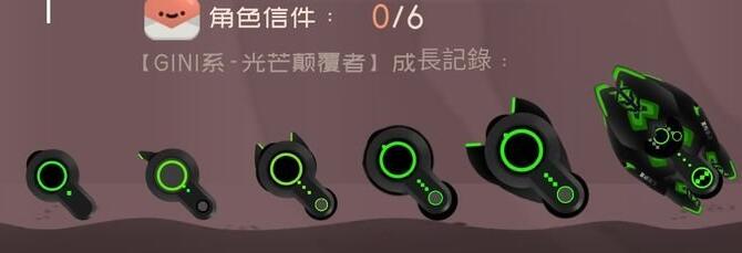 弹力果冻GINI系光芒颠覆者好用吗 GINI系光芒颠覆者强度分析