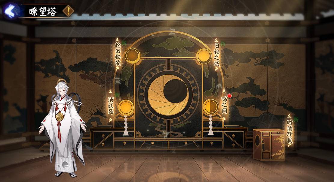 阴阳师日轮之城活动怎么玩 日轮之城活动介绍
