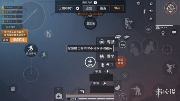 和平精英壹娃键位是怎么设置 主播壹娃键位设置分享
