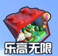 乐高沙盒助手app