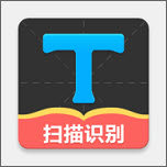 拍照取字大师app