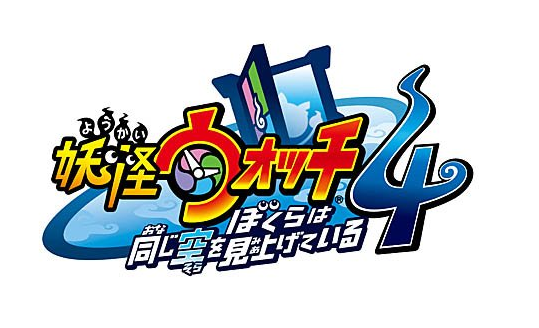 LEVEL-5官宣妖怪手表4将登陆PS4平台