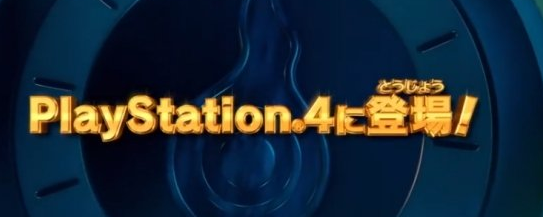 LEVEL-5官宣妖怪手表4将登陆PS4平台