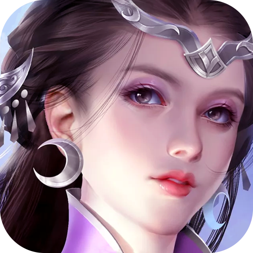 灵剑奇缘app