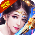 魔帝双修录app
