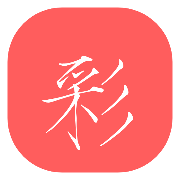 手机彩虹字体app