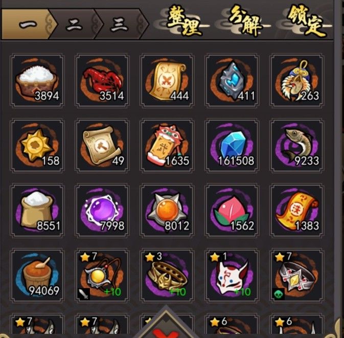 琉生传怎么玩？萌新玩法大全