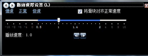 Windows Media Player如何设置播放速度？播放速度设置步骤一览