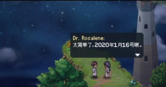 去月球NS版发售日公布 明年一月见