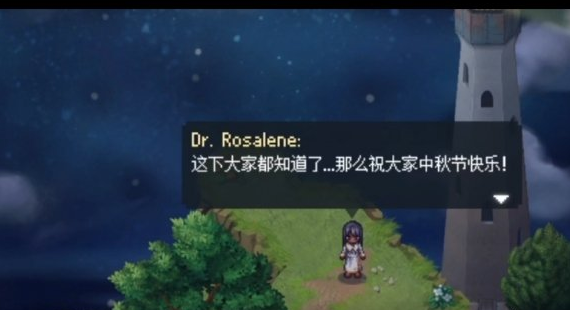 去月球NS版发售日公布 明年一月见