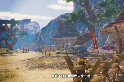 1568345090209442.png 海贼无双4第二支PV公布 百兽凯多现身
