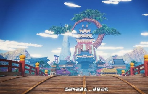 1568345096668426.png 海贼无双4第二支PV公布 百兽凯多现身