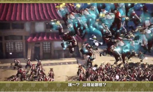 1568345506862304.png 海贼无双4第二支PV公布 百兽凯多现身