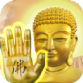 万佛朝宗app