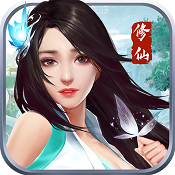 不凡修仙路app