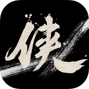 江湖群英传app