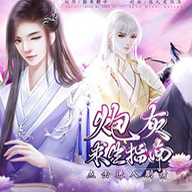 炮灰求生指南app