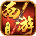 狂暴西游记app