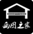 画图之家app