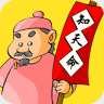 知天命