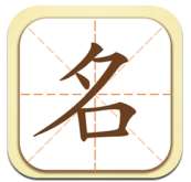 取名大师