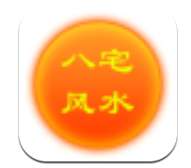 太阳八宅风水