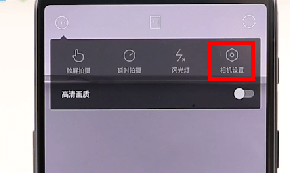 轻颜相机中访问照片的详细操作步骤