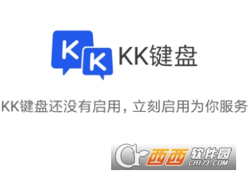 kk键盘输入法设置方法