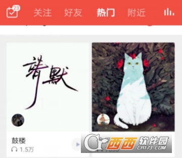 全民k歌隐身访问设置教程
