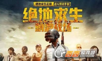 绝地求生刺激战场渔村码头卡进石块bug操作方法介绍