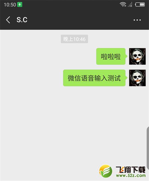 努比亚z18手机小牛语音使用方法教程_52z.com
