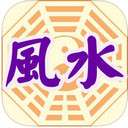 星侨风水