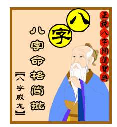 出生年月查属相五行表